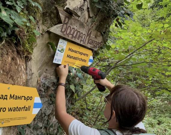 Изграждане и маркиране на нов планински маршрут