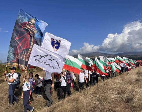 НТП „По стъпките на Самуиловите воини“